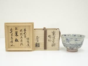 栄山窯　加藤西陵造　安南写蜻蛉茶碗（銘：翆松）（前大徳寺　足立泰道書付）（共箱）
